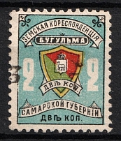 1907 2k Bugulma Zemstvo, Russia (Schmidt #12)