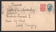 1911 7k on 10k Postal Stationery Stamped Envelope, Russian Empire, Russia (SC МК #53, 21st Issue, 143 x 81 mm, Riga - Mecklenburg)
