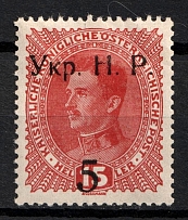 1918 5h Kolomyia, West Ukrainian People's Republic, Ukraine (Kr. 5, Signed, CV $90)