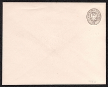 1879 7k Postal Stationery Stamped Envelope, Mint, Russian Empire, Russia (SC ШК #32Б, 140 x 110 mm, 14th Issue)