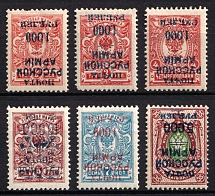 1920 Wrangel Issue Type 1, Russia, Civil War (Kr. 8 Tc - 11 Tc, 20 Tc, INVERTED Overprint, CV $150)