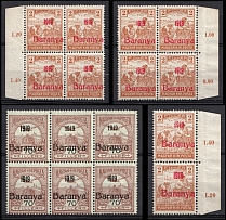 1919 Baranya, Hungary, Serbian Occupation, Provisional Issue (Mi. 4, 14, Varieties of Types Overprints, Margins, Сertificates, MNH)