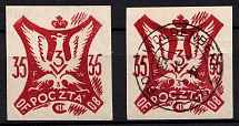 1944 35f Woldenberg, Poland, POCZTA OB.OF.IIC, WWII Camp Post (Full Set, Signed)