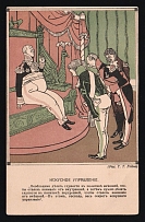 'Smart Management', Caricature by Thomas Theodor Heine, Shipovnik Publishing House, Russian Empire, Propaganda Postcard