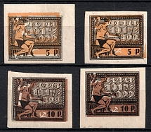 1922 RSFSR, Russia (SHIFTED Center, )