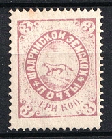 1886 3k Shadrinsk Zemstvo, Russia (Schmidt #22a)