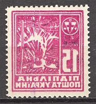 1949 Ukraine in the Fight Ukraine Underground Post (Offset, MNH)