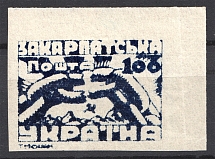 1945 Carpatho-Ukraine `100` (Imperf, MNH)