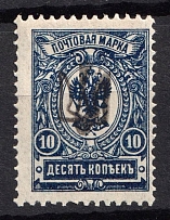 1918 10k Kiev (Kyiv) Type 'Svenson 3', Ukrainian Tridents, Ukraine (Bulat 142)