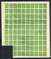 60k Russian Post, Civil War (Sheet)