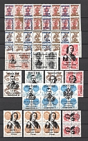 90's Local Provisionals of Russia, Ukraine, Baltic States, Former Republics (Small Collection, MNH)