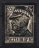 1943 20f Woldenberg, Poland, POCZTA OB.OF.IIC, WWII Camp Post (Fi. 31, Full Set, Canceled)