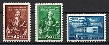 1949 Lomonosov Museum in Leningrad, Soviet Union, USSR, Russia (Full Set)