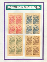 1907 Turin Club, Italy, Stock of Cinderellas, Non-Postal Stamps, Labels, Advertising, Charity, Propaganda, Blocks of Four (#632)