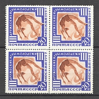 1957 Youth Games in Moscow Block of Four (Blue Streak on `O`, CV $60, MNH)