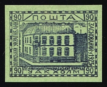 1941 90gr Chelm (Cholm), German Occupation of Ukraine, Provisional Issue, Germany (Signed Zirath BPP, CV $460)