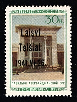 1941 30k Telsiai, Occupation of Lithuania, Germany (Mi. 18 III b, Signed, CV $310)