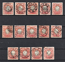 1906 10R Russia, Collection of Readable Postmarks, Cancellations (Vertical Watermark)