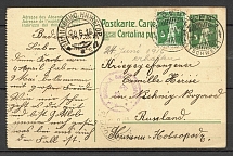 International Letter to Russia, 1916 from Switzerland, Moscow Censorship Initials Ef, Kanavino