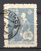 1919-20 Russia Georgia Civil War 3 Rub (TIFLIS Postmark)