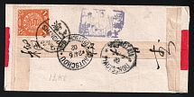 1902 (June 18) red band cover sent from Shanghai to Kiaochow Customs
