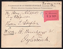 1899 Foreign registered letter, early label of St. Petersburg