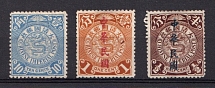 1905-12 China (Mi. 77, 94, 95, CV $40)