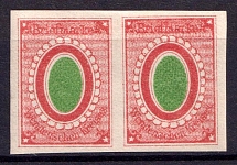 1880 2k Wenden, Livonia, Russian Empire, Russia, Pair (Kr. 5 ND, Sc. L4b, Rose Frame around Central Oval, Official Reprint, CV $60)