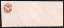 1868 10k Postal Stationery Stamped Envelope, Mint, Russian Empire, Russia (SC ШК #20В,  140 x 60 mm, 9th Issue, CV $40)