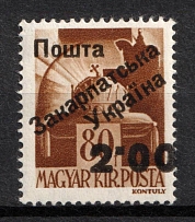1945 2.00p on 80f Carpatho-Ukraine (Steiden 58, Kr. 58, Second Issue, Type IV, Signed, Only 190 Issued, CV $180, MNH)