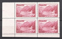 1959 USSR 10 Kop Views of the USSR Sc. 2273 CORNER Block of Four (SMALL Size, RARE, CV $360, MNH)