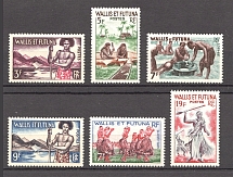 1957-60 Wallis & Futuna French Colony (CV $20, Full Set, MNH)