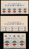 Taiwan, Scouts, Group of Strips (Sheet Inscription, Margins)