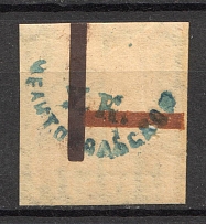 Melitopol Treasury Mail Seal Label