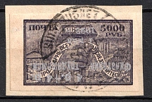 1923 4r on piece Philately - to Workers, RSFSR, Russia (Zag. 99Tb, Silver, INVERTED Overprint, Certificate, Moscow Postmark, CV $5,000)