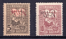 1917 Romania, German Occupation, Germany (Mi. 1 x, 2 y, Full Set)
