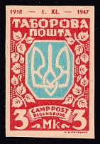 1947 3m Regensburg, Ukraine, DP Camp, Displaced Persons Camp (Proof, with Date 1918-1947, MNH)