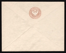 1861 30k Postal Stationery Stamped Envelope, Mint, Russian Empire, Russia (Scott 11 a, Russika 12 B b var, Indicia Significantly Shifted to the Right, 143 x 114, 5 Issue, CV $350)