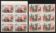 1959 10th Anniversary of the People's Republic of China, Soviet Union, USSR, Russia, Blocks (Margin, Full Set, MNH)