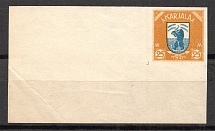 1922 Russia Provisional Government of Karelia Civil War 25 M (Corner Stamp, Probe, Proof, MNH)