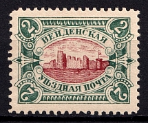 1901 2k Wenden, Livonia, Russian Empire, Russia (Kr. 14a, Sc. L12, Type I, Red Center, CV $100)
