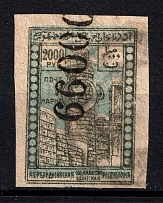 1922 66000r on 2000r Azerbaijan, Revaluation Type II, Russia Civil War (INVERTED SHIFTED Overprint, Print Error, Canceled)
