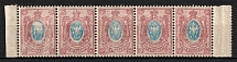1908 15k Russian Empire, Russia, Strip (Zag. 102 Tg, 102 Tв, Zv. 89 ua 2, 89 zb, OFFSET, SHIFTED Center, CV $600, MNH)