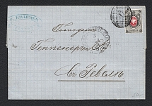1880 Letter from Moscow to Revel. Moscow Dotted Postmark 7 (Franking Sc. 27, Center Shifted)