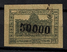 1924-26 50000r Azerbaijan Revalued, Russia Civil War (NEVER Issued in Postal Circulation, Signed)