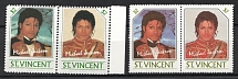 2$ St. Vincent, British Commonwealth, Pairs (Color Error, Print Error, MNH)