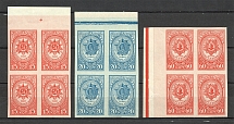 1944 Awards of the USSR Blocks of Four (Imperf, MNH)