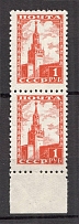 1948 USSR Difinitive Set Pair (Full Set, MNH)