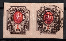 Kiev Type 2ee - 1r, Ukraine Tridents, Pair (Volochysk Postmark, Red-Violet Overprint, CV $110)