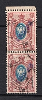1920 Olyokminsk (Yakutsk Province) '15 РУБ' Geyfman №12, Local Issue, Russia Civil War, Pair (Canceled)
